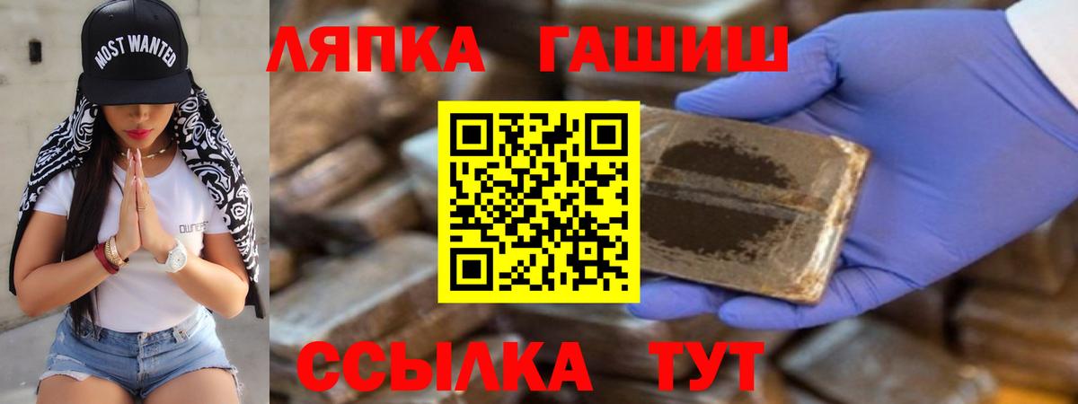 Гашиш  Вход с VPN  Кузнецк  Гашиш ice o lator  Гашиш VHQ 