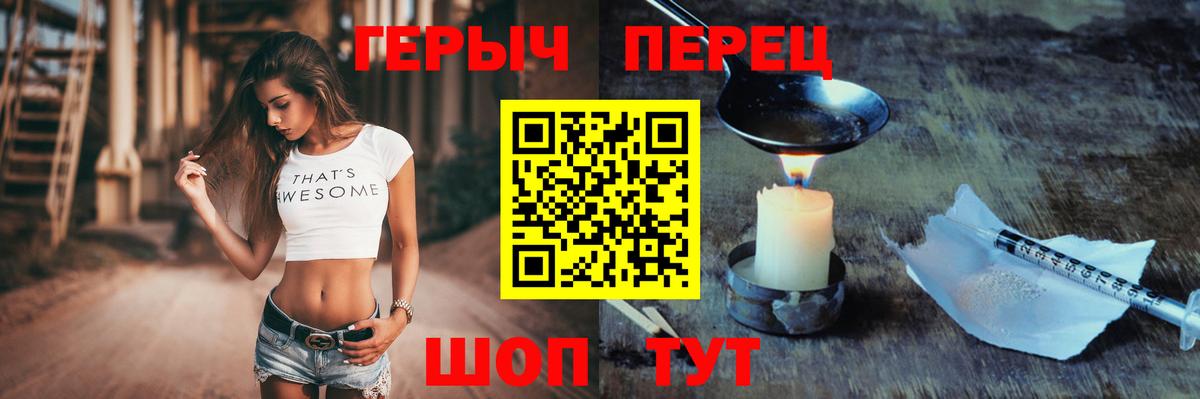 Героин  Вход с VPN  Кузнецк  ГЕРОИН афганец 