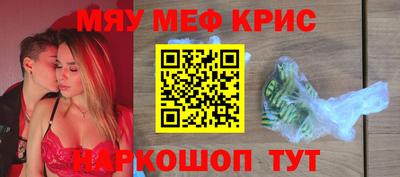 кристаллы Бугуруслан