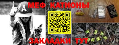 соль курить ск Будённовск