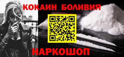 кристаллы Бугуруслан