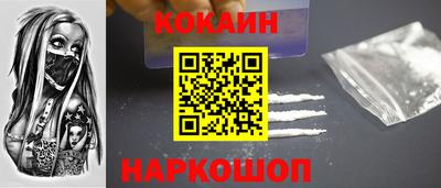 соль курить ск Будённовск