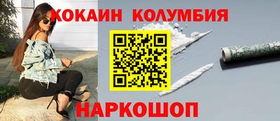 соль курить ск Будённовск