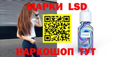 гашиш Бузулук