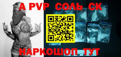кристаллы Бугуруслан