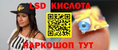 соль курить ск Будённовск