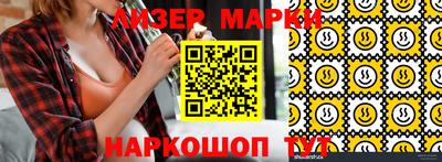 кристаллы Бугуруслан