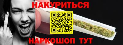 гашиш Бузулук