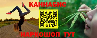 кристаллы Бугуруслан