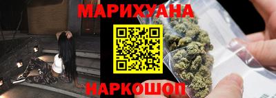 соль курить ск Будённовск