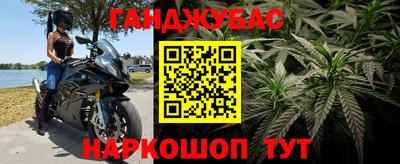 соль курить ск Будённовск