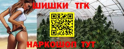 гашиш Бузулук