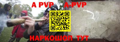 соль курить ск Будённовск