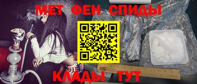 кристаллы Бугуруслан