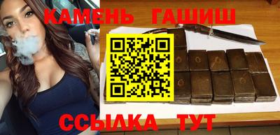 гашиш Бузулук