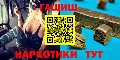 кристаллы Бугуруслан