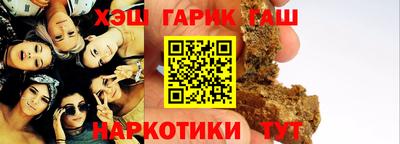 кристаллы Бугуруслан