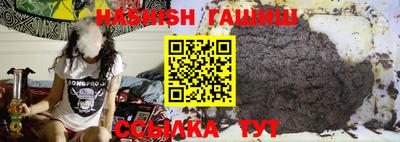 кристаллы Бугуруслан