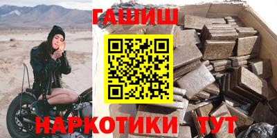 кристаллы Бугуруслан