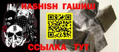 гашиш Бузулук