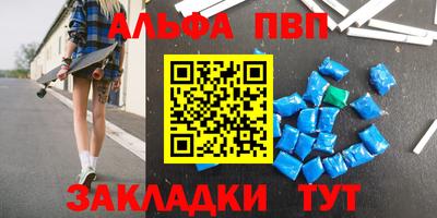 кристаллы Бугуруслан
