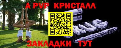 соль курить ск Будённовск