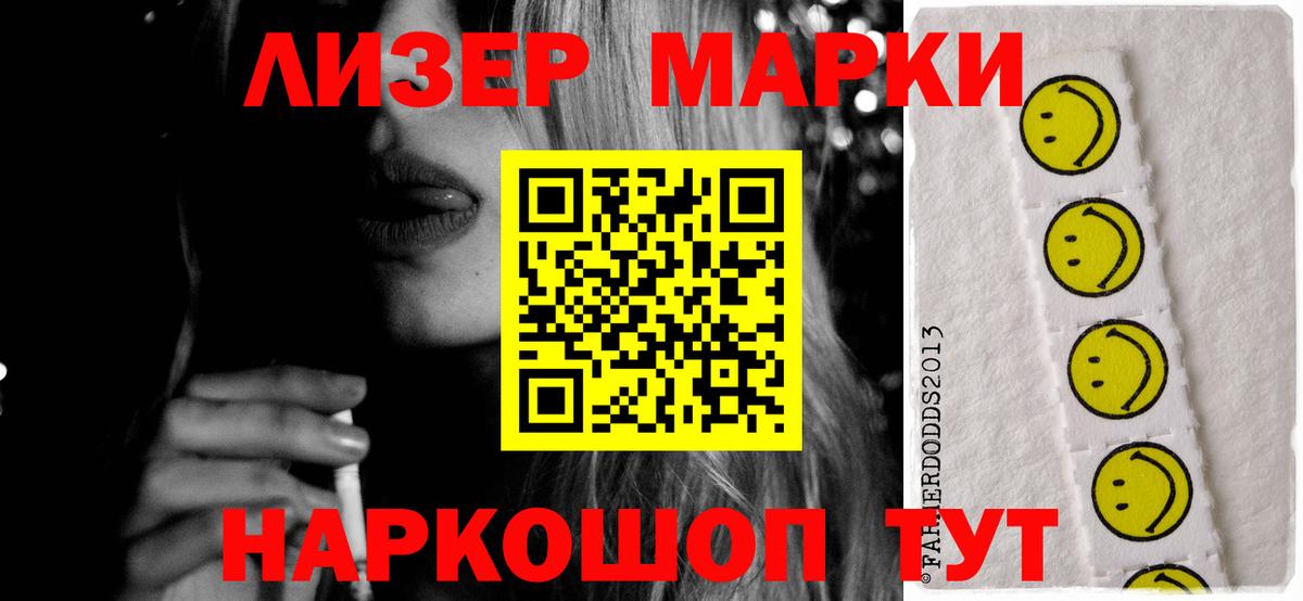 LSD-25 экстази ecstasy  Вход с VPN  ЛСД экстази ecstasy  LSD-25 экстази  Кузнецк 