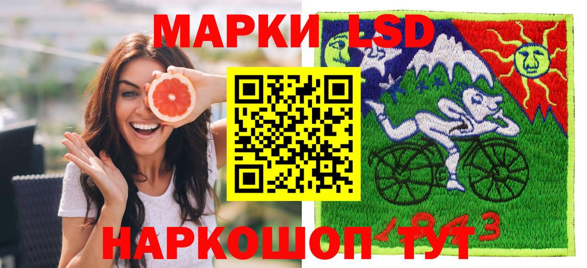 Марки NBOMe 1,5мг  цена   Кузнецк  Вход с VPN 