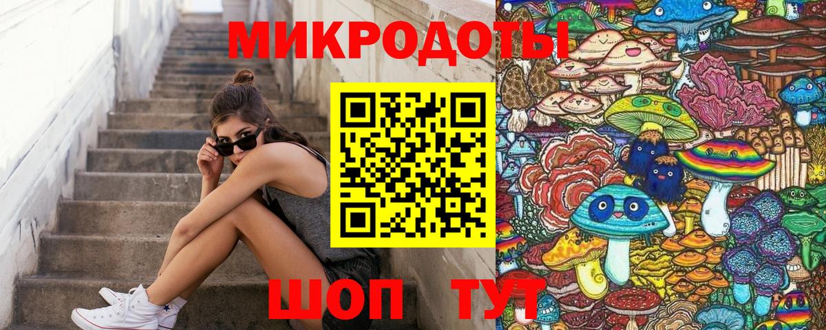 Кузнецк  Псилоцибиновые грибы GOLDEN TEACHER  Вход с VPN 