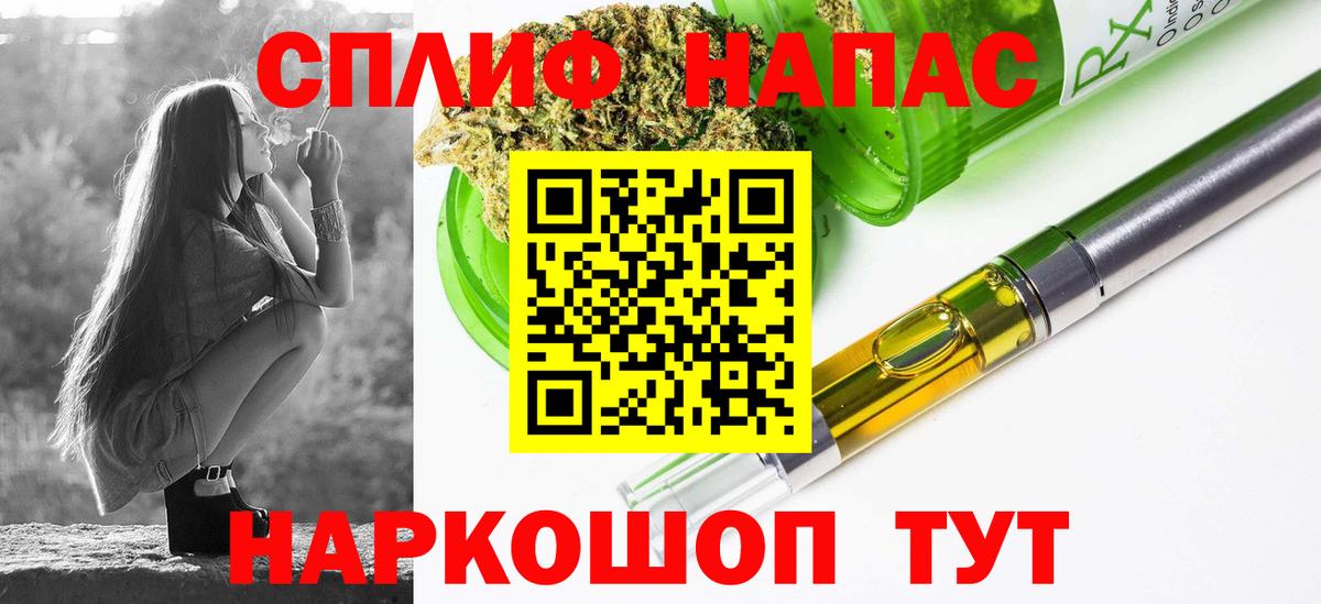Бошки марихуана план  МАРИХУАНА ГИДРОПОН  Канабис индика  МАРИХУАНА Ganja  Кузнецк  Вход с VPN 